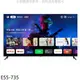 BenQ明基【E55-735】55吋4K聯網GoogleTV顯示器(無安裝)(7-11商品卡500元) 歡迎議價