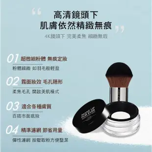 【MAKE UP FOR EVER】ULTRA HD 超進化無瑕微晶蜜粉 8.5g(定妝無極限/毛孔柔焦/小白餅)