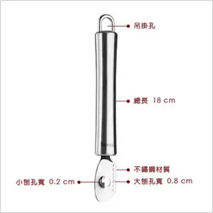 【GP&me】Acciai不鏽鋼檸檬刨絲器 18cm(檸檬刨刀 起司刨絲 輕鬆刮刨果皮成絲 刨絲刀 切絲器)