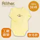 Ailiher 純棉優質熊熊長袖連身衣/包屁衣/連身裝 秋冬/嬰兒 愛力兒專業優質棉用品