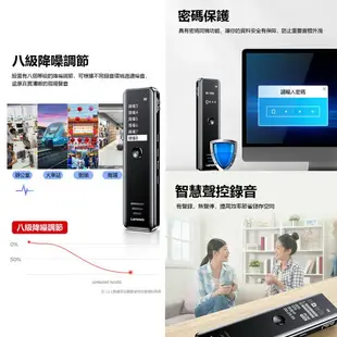 Lenovo B618聯想錄音筆32G 八級降噪 定時/聲控錄音 密碼保護 TF卡槽 手機OTG