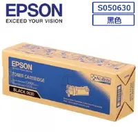 在飛比找PChome24h購物優惠-EPSON C13S050630原廠黑色碳粉匣適用機種: C