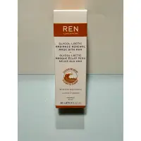 在飛比找蝦皮購物優惠-全新 REN Glycol果酸亮白面膜 50ml