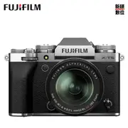 FUJIFILM X-T5 單機身 18-55套組 恆昶公司貨 xt5