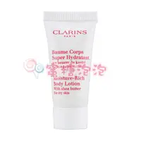 在飛比找蝦皮購物優惠-◎蜜糖泡泡◎CLARINS 克蘭詩 柔潤身體乳 8ML~20