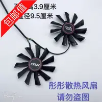 在飛比找蝦皮購物優惠-✸正品 微星GTX780Ti/780/760/750Ti R