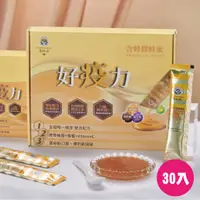 在飛比找蝦皮購物優惠-【養蜂人家】含蜂膠蜂蜜30入