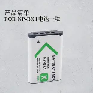 適用索尼NP-BX1電池充電器DSC-HX50 HX60 H400 HX300 HX400 WX300 WX350 WX