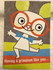 Hallmark Easter Greeting Card- "Having a grandson like you..." NEW(A12)