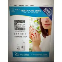 在飛比找蝦皮購物優惠-Fiesta Pure Shine 沐浴精套裝組/洗髮精套組