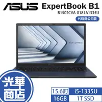 在飛比找蝦皮購物優惠-ASUS 華碩 ExpertBook B1 B1502 15