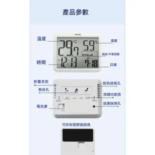 台灣現貨 百利達 TANITA日本 電子式溫濕度計 家用室內 溫濕度計 濕度計 嬰兒房溫濕度 電子液晶空氣濕度 時間顯示