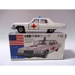 TOMICA 日本製藍盒 NO.F19-1 CADILLAC FLEETWOOD BROUGHAM 救護車