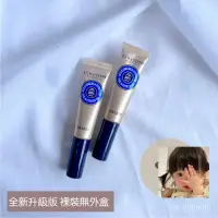 在飛比找蝦皮購物優惠-代購  現 最新升級版 L'OCCITANE 歐舒丹 乳油木