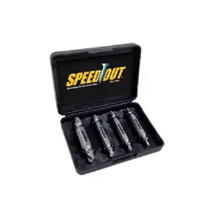 【SPEED OUT】配收藏盒 崩牙救星 螺絲取出器 滑牙神器 螺絲 退牙器 電鑽起子機用(4件套組)