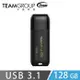 Team十銓科技 C175 USB3.1珍珠隨身碟-黑色 128GB