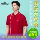 【oillio 歐洲貴族】男裝 短袖口袋POLO衫 透氣 超柔天絲棉 吸濕排汗 印花(紅色 法國品牌)