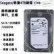 【台灣公司 免稅開發票】希捷Seagate ST4000NM0033 128M緩存 4TB硬碟 7200轉 企業級硬碟 露天市集 全台最大的網路購物市集