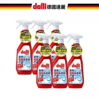 在飛比找蝦皮商城優惠-【Dalli德國達麗】全效浴室清潔劑-750ML(6入) 除