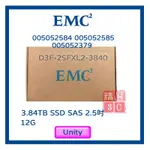 EMC 005052584 005052585 3.84TB SAS 2.5吋 SSD 12G 伺服器用UNITY盒裝