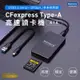 Kamera CFexpress Type-A 高速讀卡機 K1A