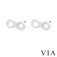 在飛比找ETMall東森購物網優惠-【VIA】符號系列 無限符號造型白鋼耳釘 造型耳釘 鋼色