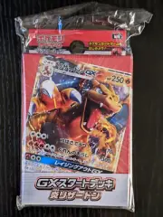 Pokemon TCG Japanese Sun & Moon 2018 GX Charizard Starter Deck Sealed