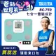 TANITA 日本製七合一體組成計BC-759 湖水綠