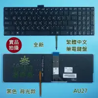 在飛比找Yahoo!奇摩拍賣優惠-【漾屏屋】華碩 ASUS K501U K501UX K501