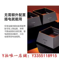 在飛比找Yahoo!奇摩拍賣優惠-路由器TP-LINK WiFi6全屋覆蓋K30套裝AX300