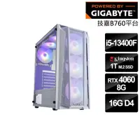 在飛比找momo購物網優惠-【技嘉平台】i5十核GeForce RTX 4060{碎星獵