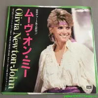 在飛比找Yahoo!奇摩拍賣優惠-Olivia Newton-John Make A Move