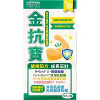 在飛比找momo購物網優惠-【金活力優】金抗寶複方 30入/盒(專利活性芽孢乳酸菌 聚葡