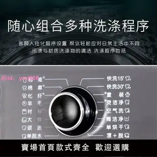 滾筒洗衣機全自動烘干16公斤家用大容量變頻洗衣機洗烘一體14公斤