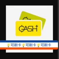 在飛比找蝦皮購物優惠-《承哥》Gash 1000-5000點🈶️現貨可💳