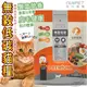 此商品48小時內快速出貨》台灣製 Nu4pet 陪心寵糧無穀低碳貓糧 全齡貓泌尿道保健 鮮雞野莓 爆毛2kg(超取限2包)