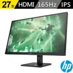 【HP 惠普】OMEN 27Q 27型IPS 2K 165HZ 平面電競螢幕(AMD FREESYNC/可調整高度/1MS)