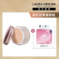 在飛比找momo購物網優惠-【LAURA MERCIER 蘿拉蜜思】煥顏透明蜜粉 Ros