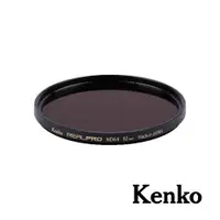 在飛比找ETMall東森購物網優惠-【Kenko】REALPRO MC ND64 濾鏡 82mm