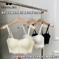 在飛比找蝦皮購物優惠-Momo 性感蕾絲吊帶透氣杯集中爆乳內衣女舒適無框內衣