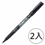 【PENTEL 飛龍】NMS50細字環保油性筆 黑(2入1包)