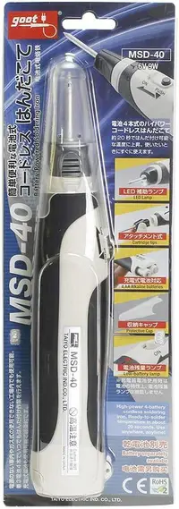 在飛比找露天拍賣優惠-"電筒魔" 全新 日本 太洋 GOOT MSD-40 電池式