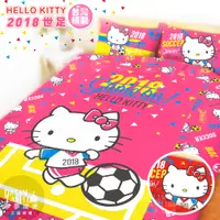 在飛比找松果購物優惠-【享夢城堡】雙人加大床包薄被套四件組-HELLO KITTY