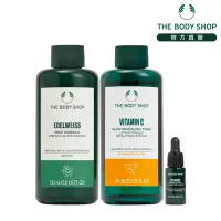 在飛比找Yahoo奇摩購物中心優惠-The Body Shop 發光修護組(活顏素7ML效期 7