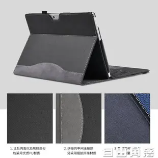 雙如微軟surface book2平板保護套13.5英寸筆記本電腦包15寸電腦皮套 摩可美家