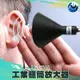 《頭家工具》聲音放大器 工業用聽筒放大器 漏水漏氣聽音探測 工業聽筒器 MET-IE45