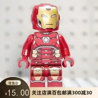 在飛比找Yahoo!奇摩拍賣優惠-極致優品 LEGO 樂高 英雄人仔 SH612 鋼鐵俠 出自