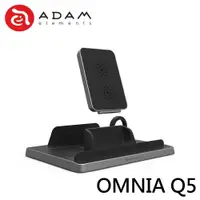 在飛比找蝦皮購物優惠-ADAM 亞果元素 OMNIA Q5 無線充電座 五合一 多