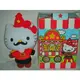 aaS1皮1商旋.(企業寶寶玩偶娃娃)全新附盒2013年麥當勞發行Hello Kitty凱蒂貓馬戲團-馴獸師絨布娃娃!