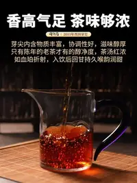 在飛比找Yahoo!奇摩拍賣優惠-緣一茶廠直營云南陳香普洱茶熟茶散茶500g免洗普洱特級芽尖茶